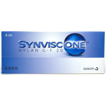 透明質酸關節注射液 Synvisc One Hylan G-F 20 Injection
