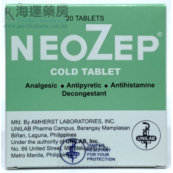 新適傷風丸 Neozep Cold Tablets