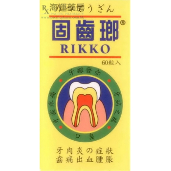 日本 固齒瑯®膠囊 Rikko