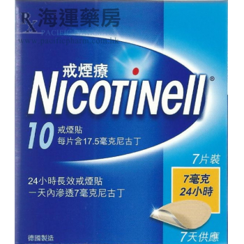 戒煙療 NICOTINELL TTS 10 PAD