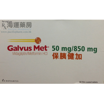 保胰健加 GALVUSMET TAB 50MG/850MG