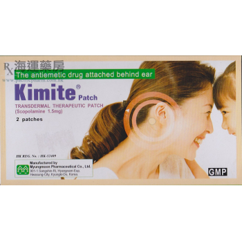 Kimite 金玛特止晕贴剂 KIMITE PATCH | 止晕止呕 | 海运药房