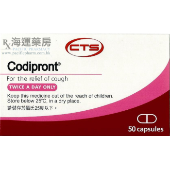CODIPRONT CAP SUSTAINED ACTION | 鎮咳 | 海運藥房