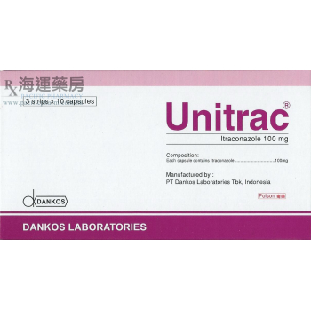 UNITRAC CAP 100MG | 抗真菌 | 海運藥房